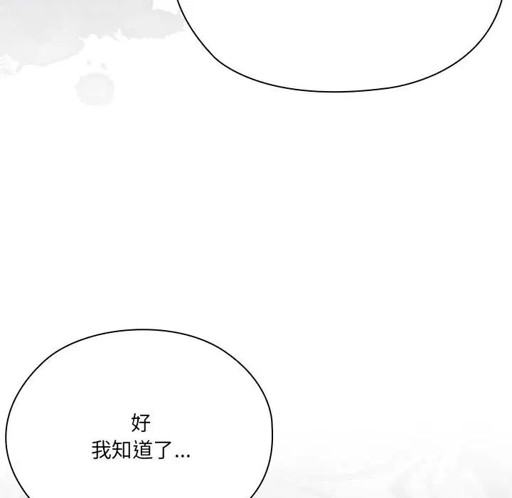 第50話