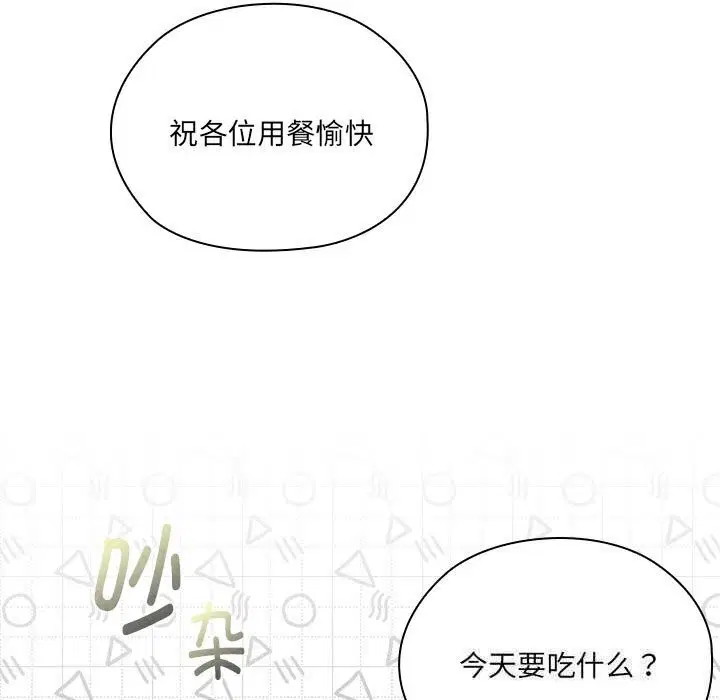 第50話