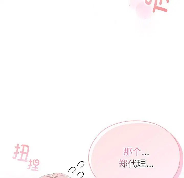 第50話