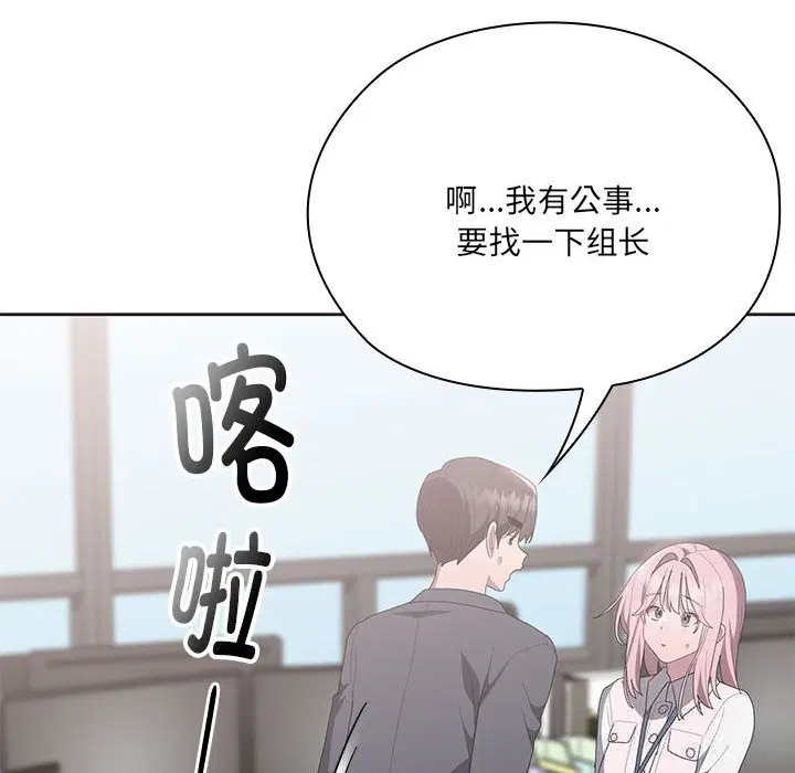 第50話