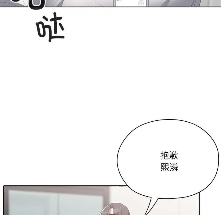 第50話