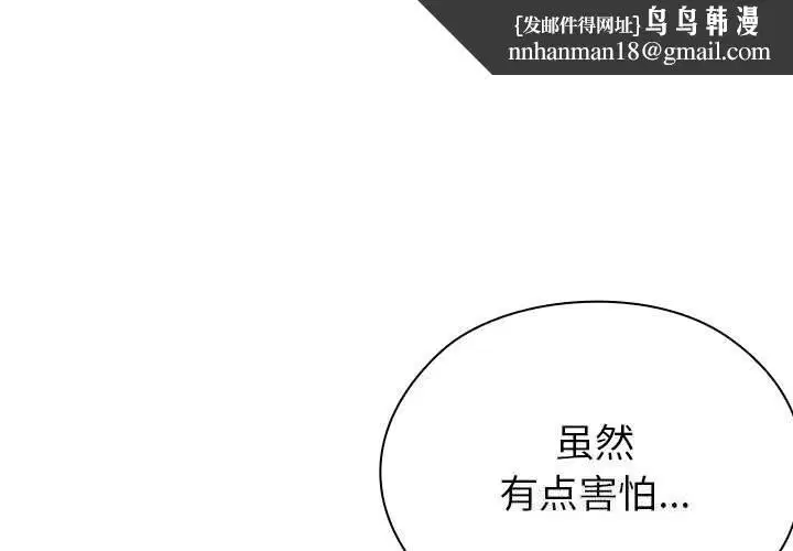 第51話
