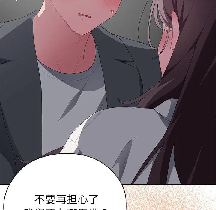 第51話