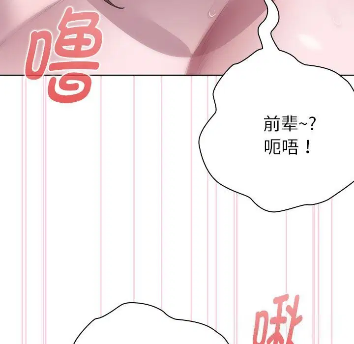 第51話