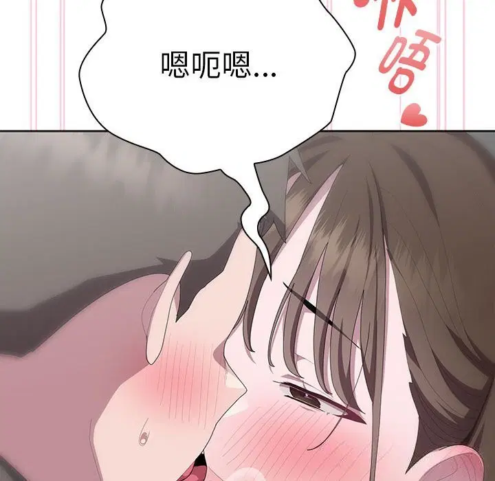 第51話