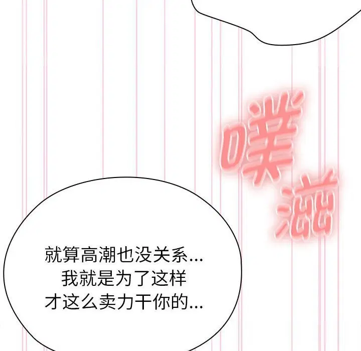 第51話