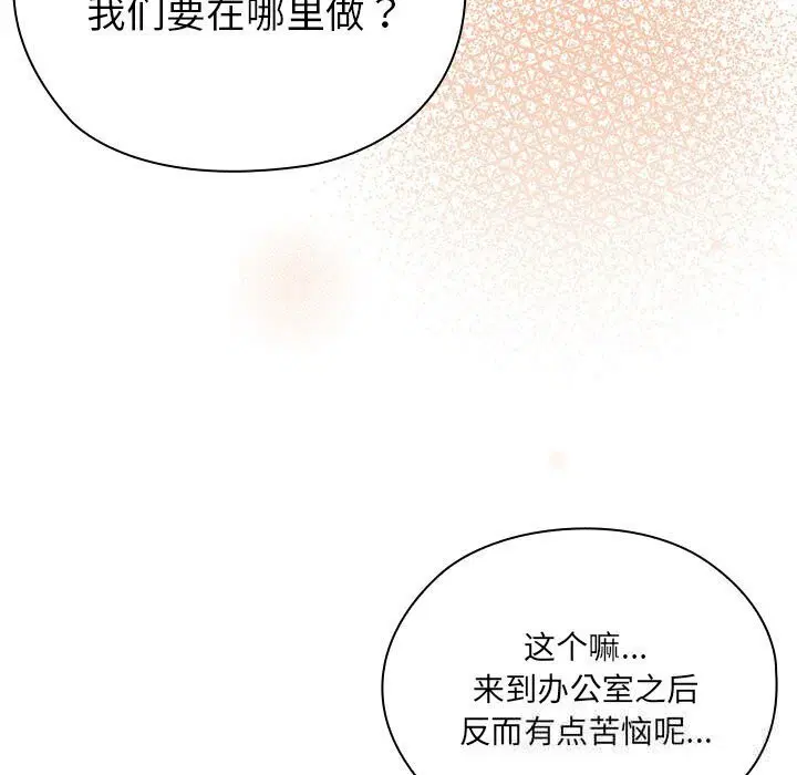 第51話