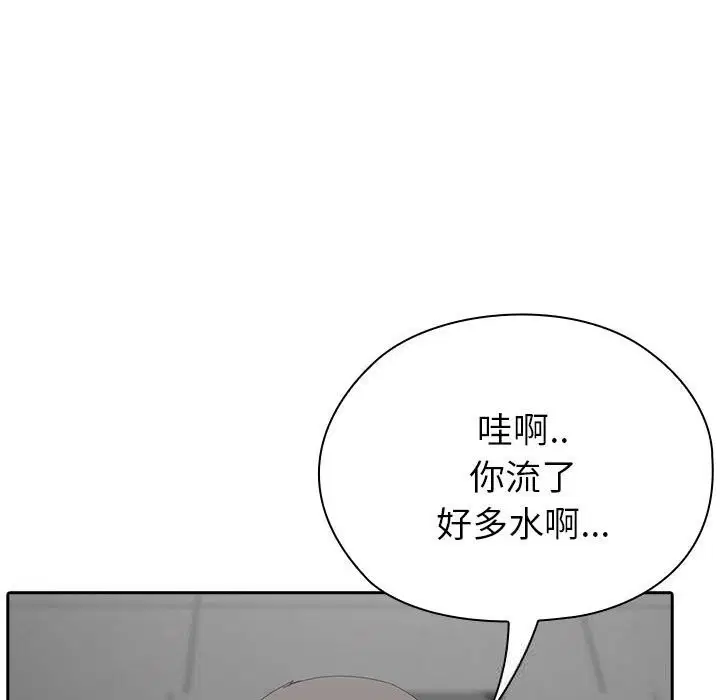 第51話