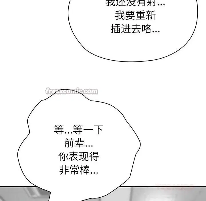 第51話