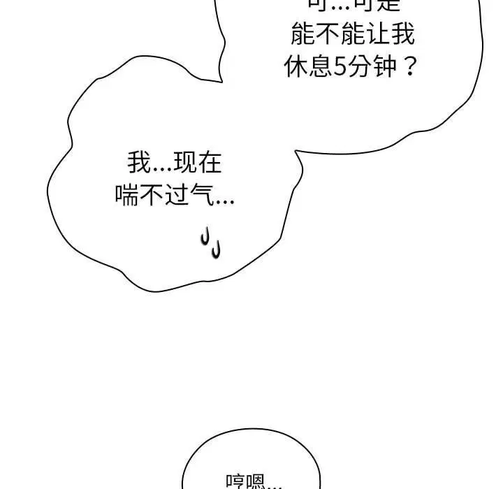 第51話
