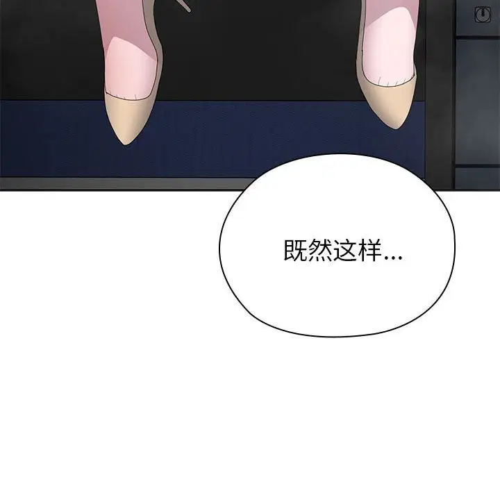 第51話