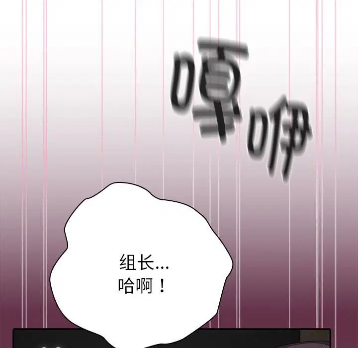 第51話