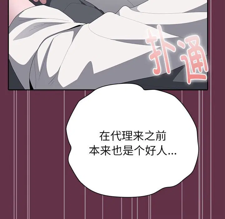 第51話
