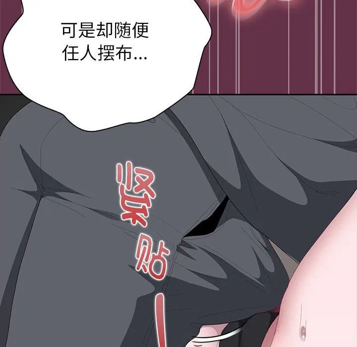 第51話