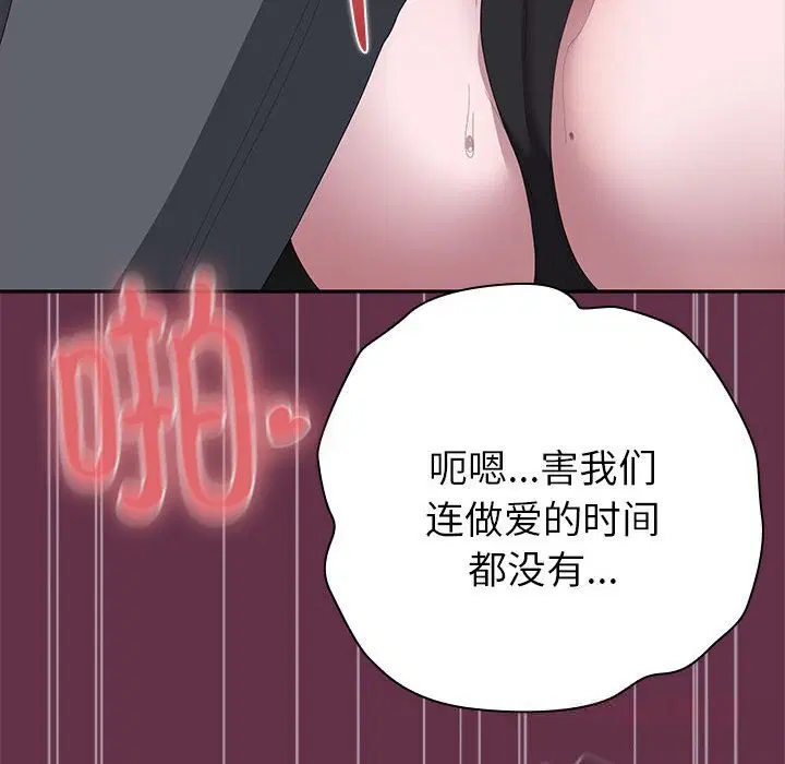 第51話