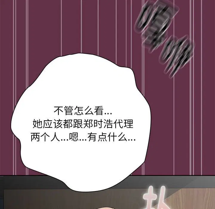 第51話
