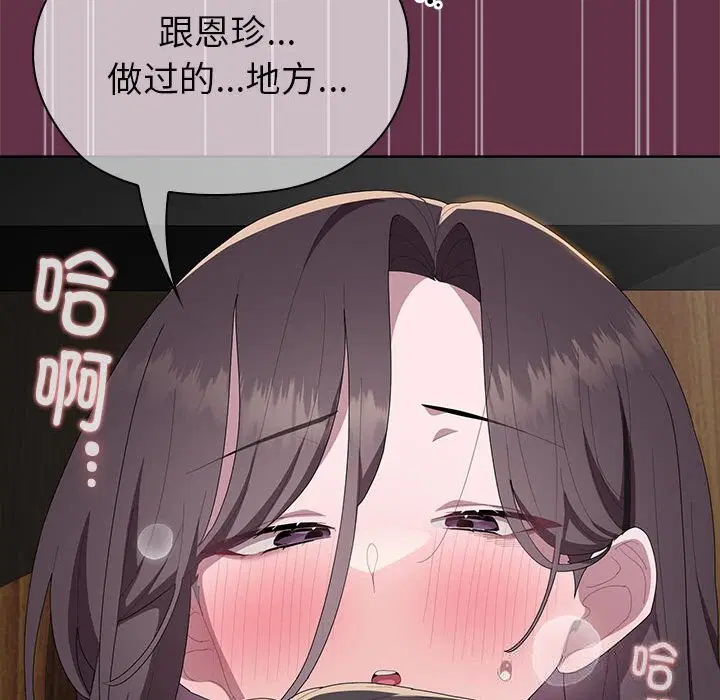 第51話