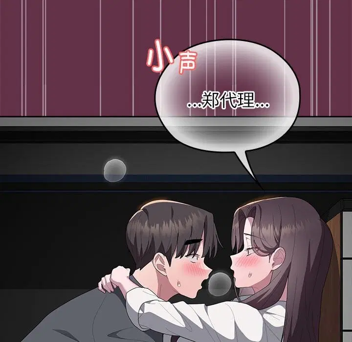 第51話