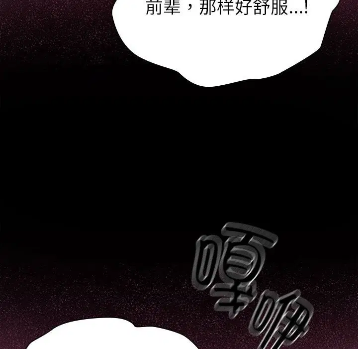 第51話