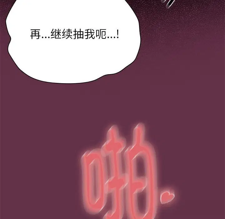 第51話