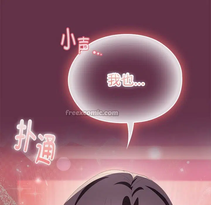 第51話