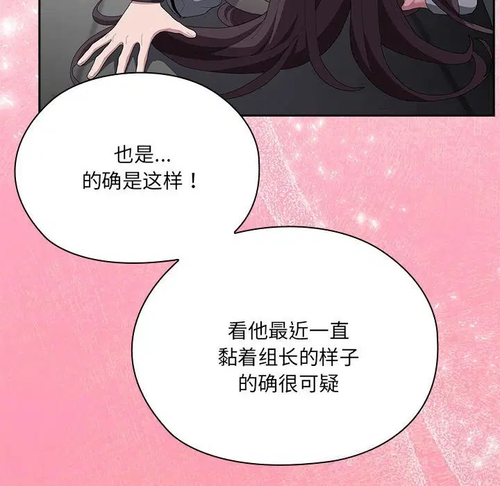 第51話