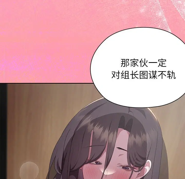 第51話