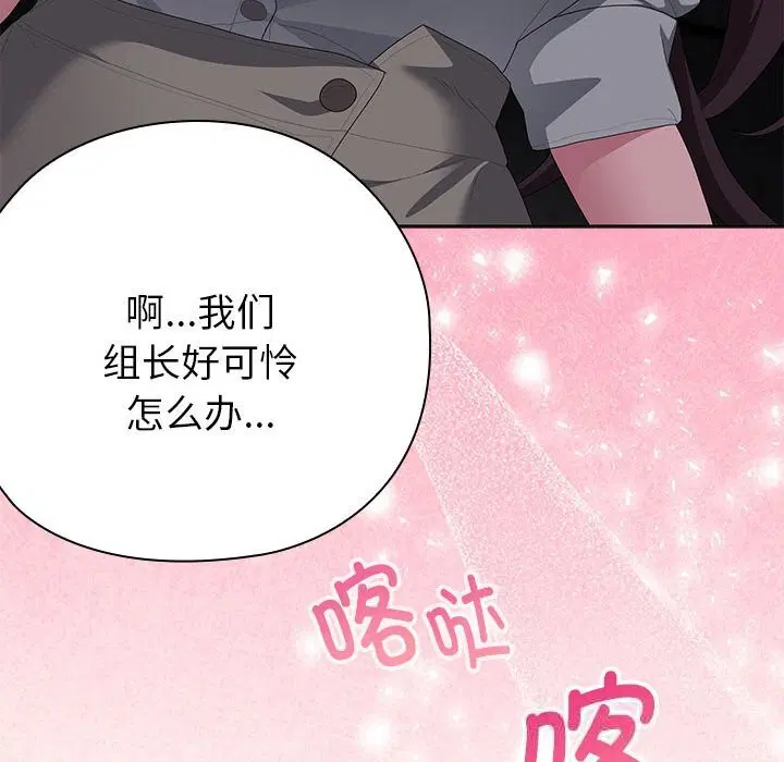 第51話