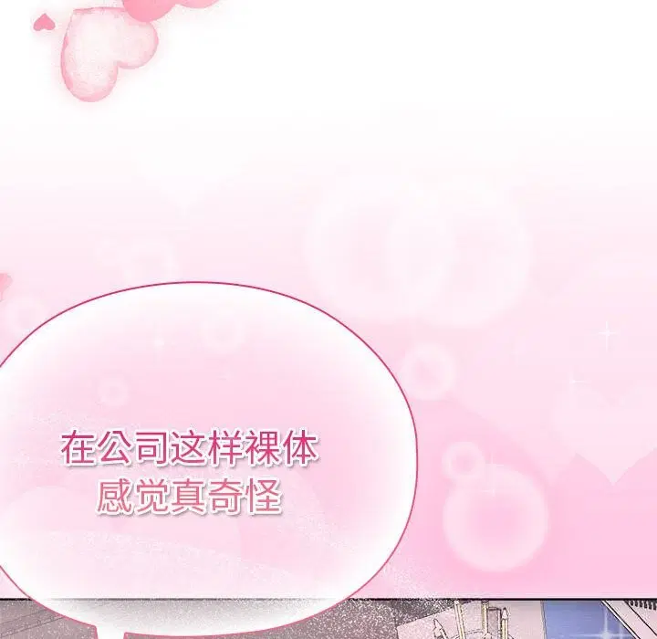 第51話