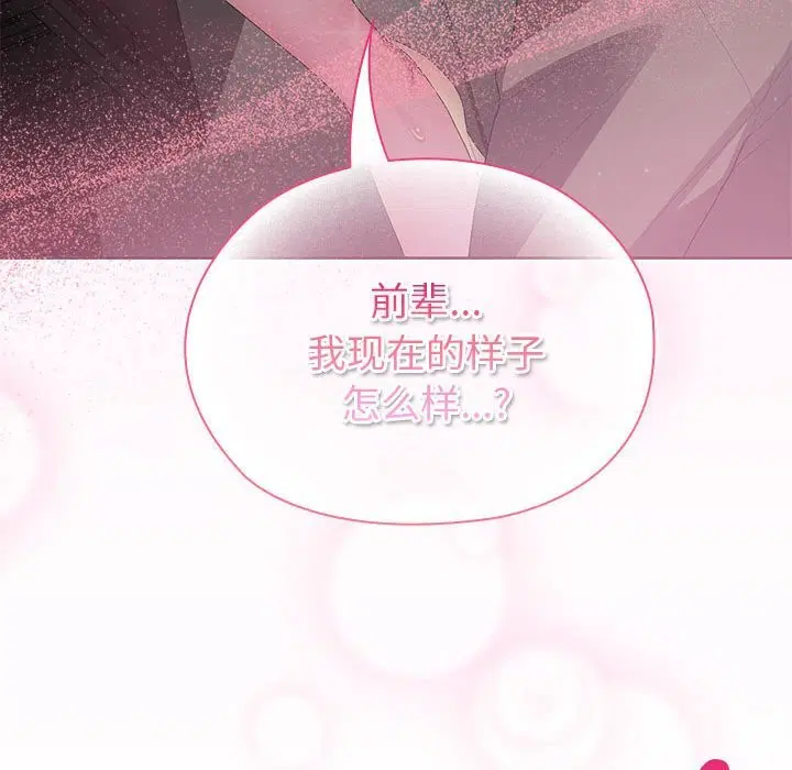 第51話