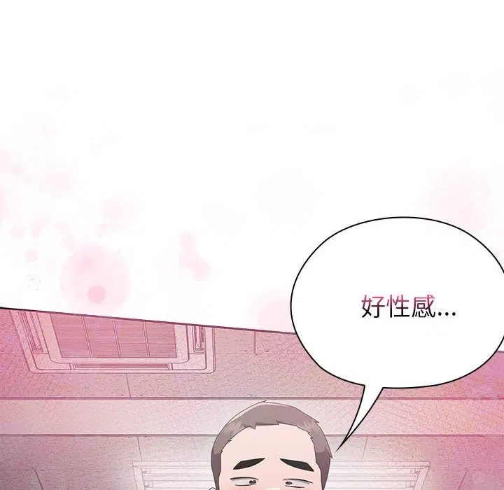 第51話