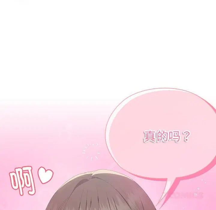 第51話