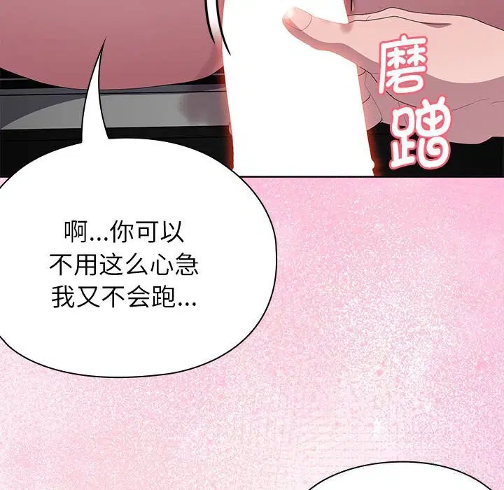 第51話