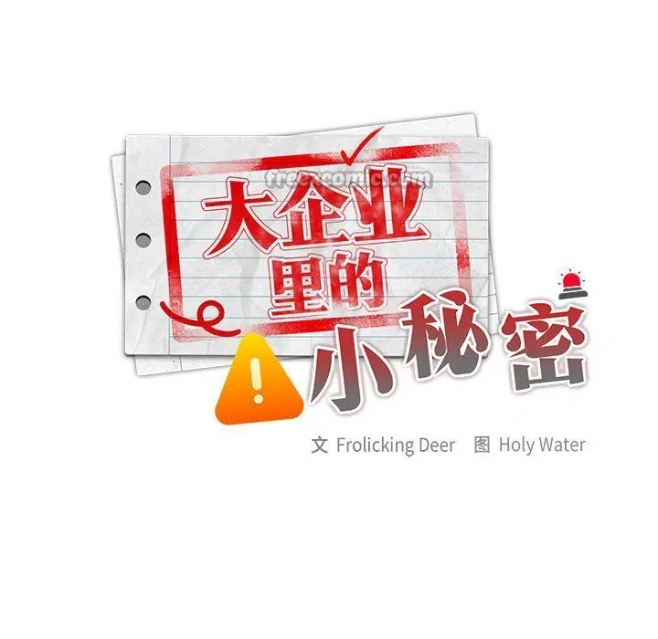第51話