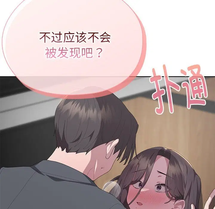 第51話