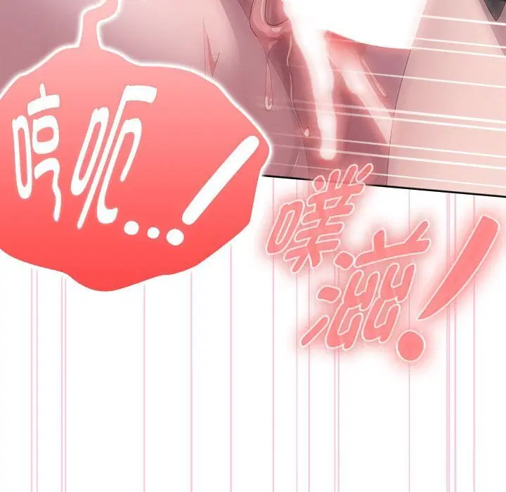 第51話