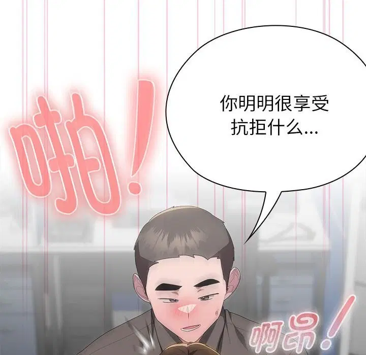 第51話