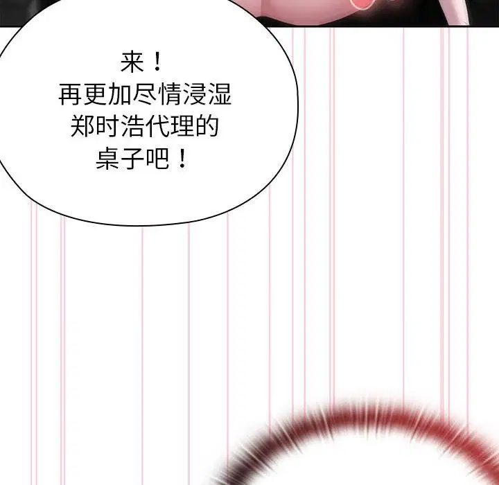 第51話