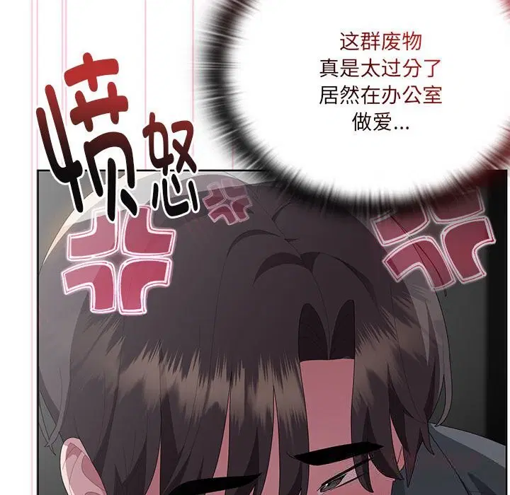 第51話