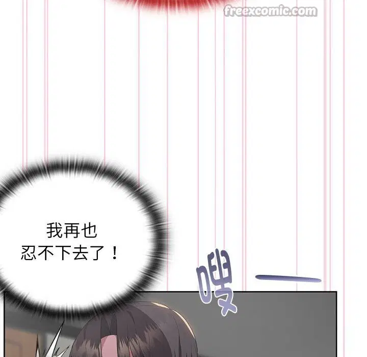 第51話