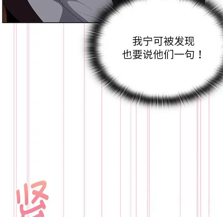 第51話