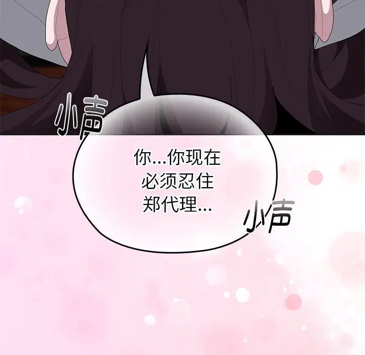 第51話