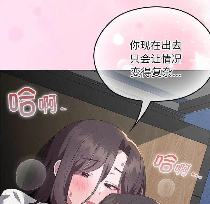第51話