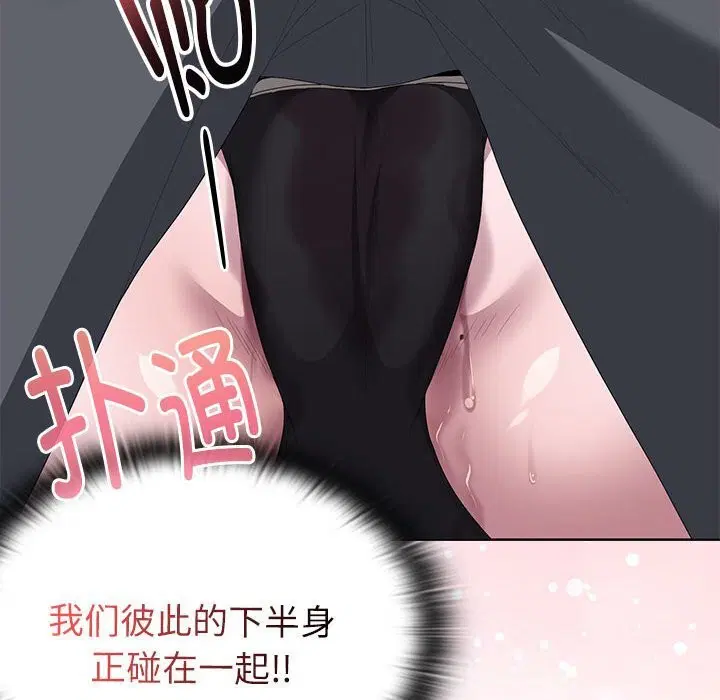 第51話
