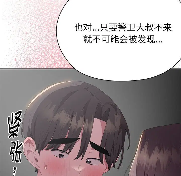 第51話