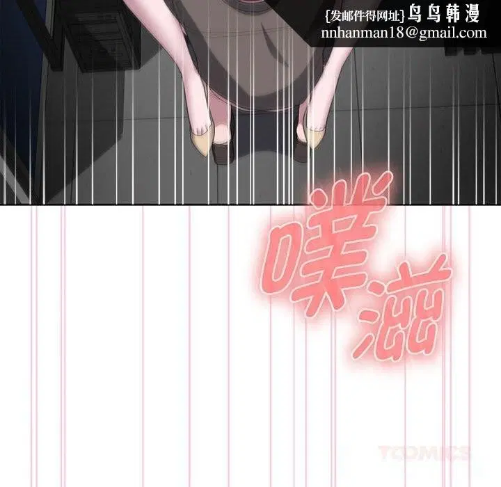 第51話