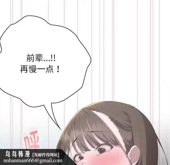 第51話