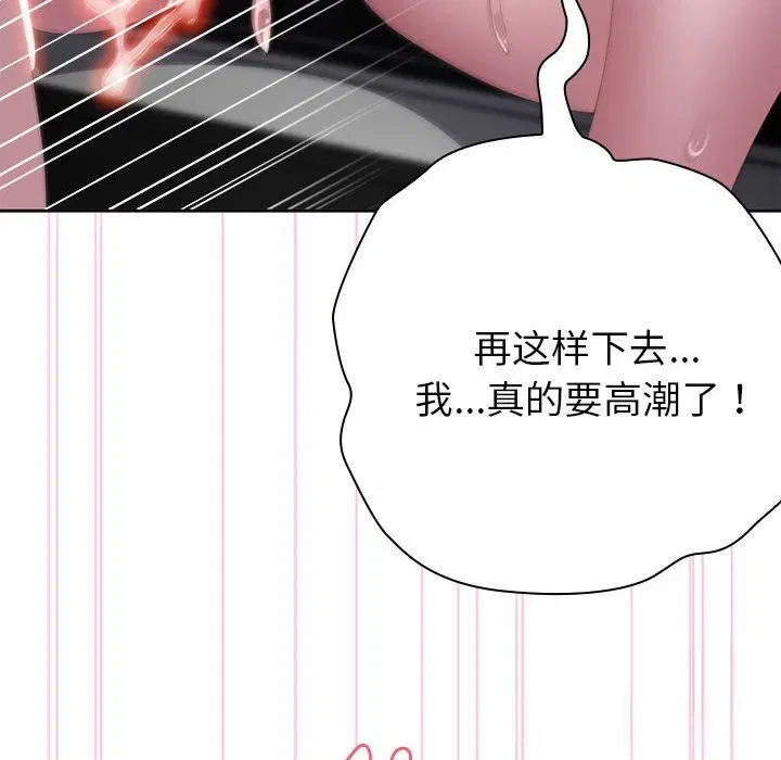 第51話