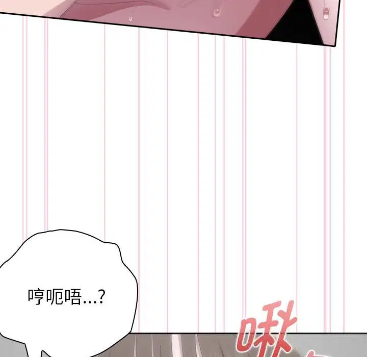 第51話