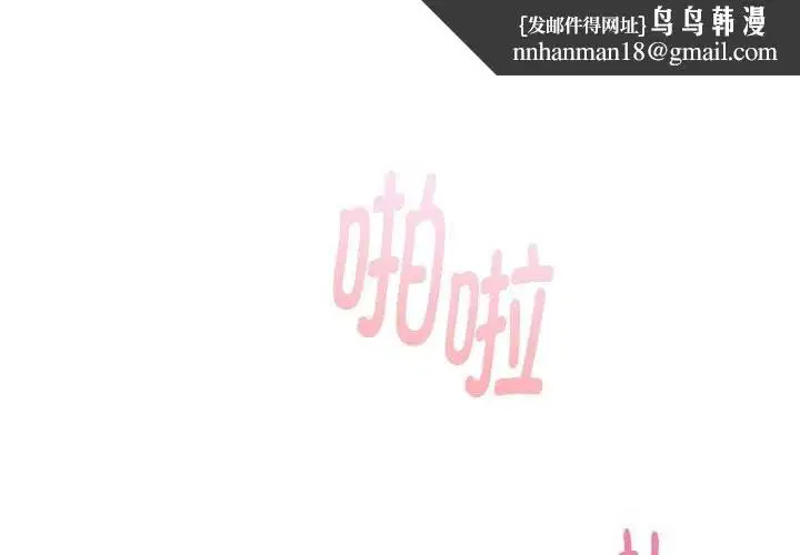 第52話